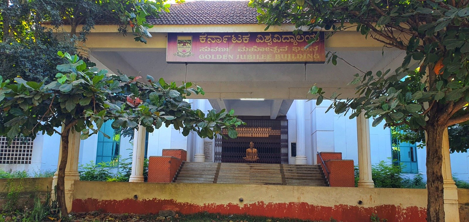 Karnatak University clock tower